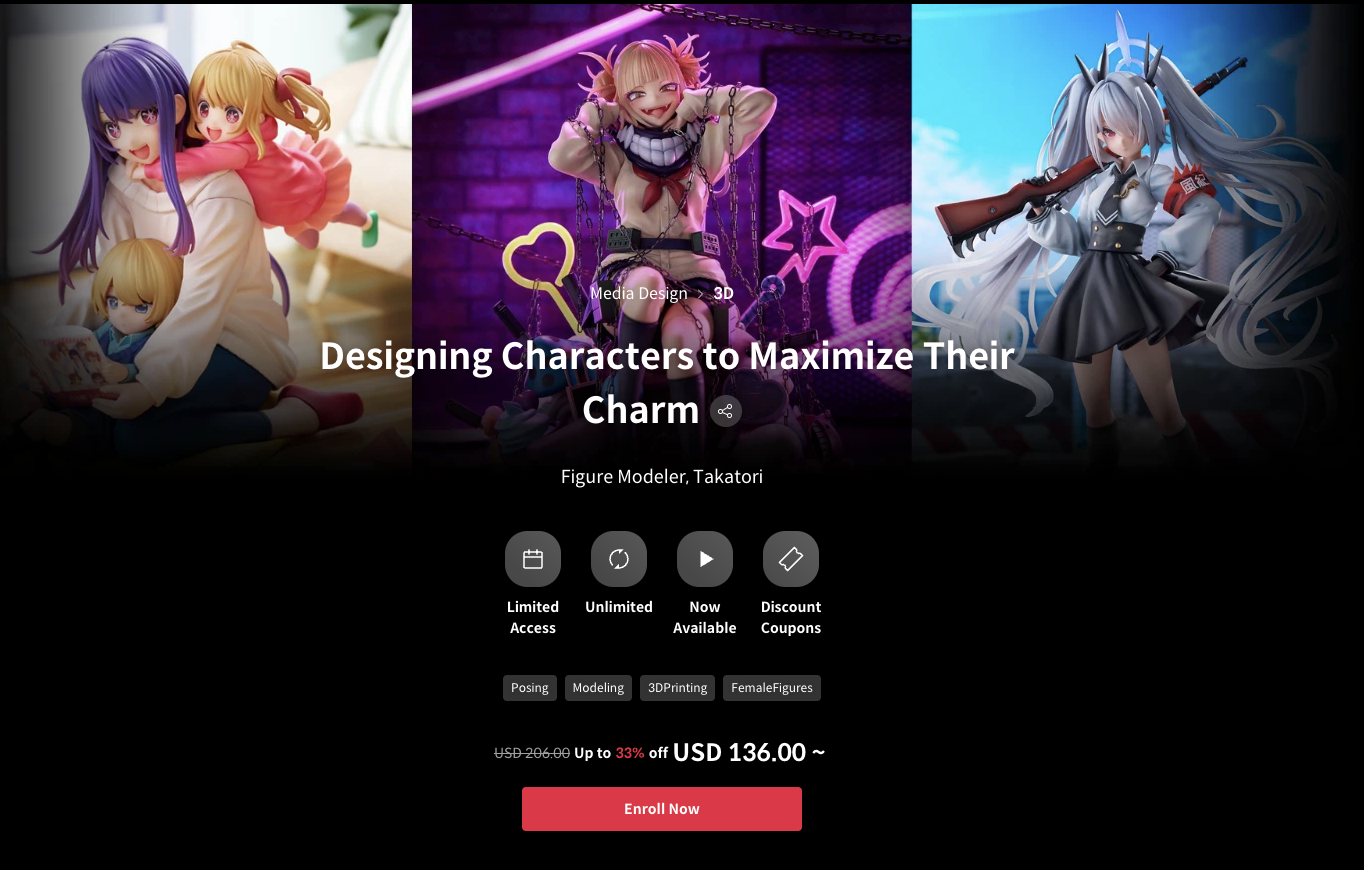 Coloso + 设计角色以最大化其魅力