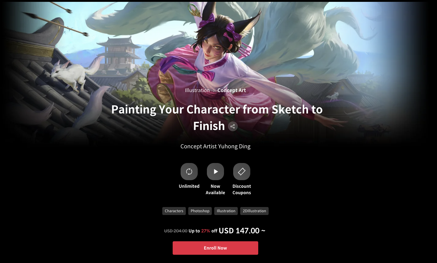 Coloso + 从草图到成稿：角色原画完整绘制流程